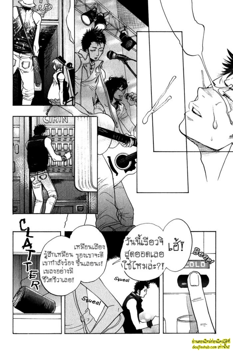 เรื่องราวทั้ง 7 ของเหล่าหนุ่มๆ 05-24